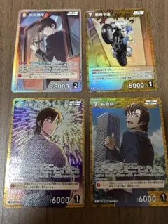 名探偵コナンカード　交錯する刃　萩原研二