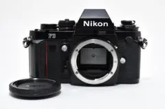 ニコン Nikon F3 HP 一眼レフカメラ　#MY13KT498 ニコン Nikon F3 HP 一眼レフカメラ #MY13KT498 - メルカリ