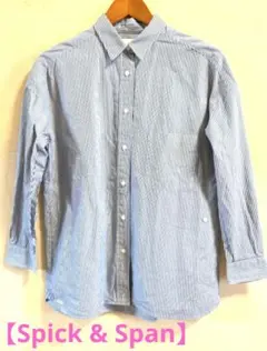 spick&amp;span オックスシャツ　ストライプシャツ 2026年最新】spick&span オックスルーズシャツ ストライプの人気