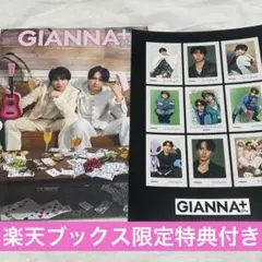 GIANNA Plus 09 M!LK 吉田仁人 塩﨑太智　楽天ブックス特典付き