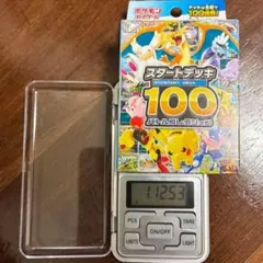 リザードン MURチャンス！！スタートデッキ 100【112.4-112.5g