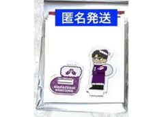 ハイキュー!! プラザ　ジロリ　ミニアクリルスタンド　牛島若利