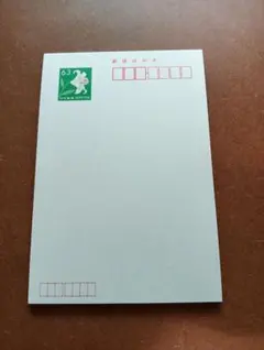 郵便はがき 63円 　17枚