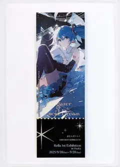 Rella 画集　新品未開封　ポストカード付き　1000部限定品 2025年最新】STARGAZER & lucid dream artの人気アイテム - メルカリ