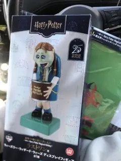 一番くじ　ハリーポッター　ラストワン賞