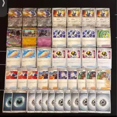 43枚　ポケカ　ブリジュラスexデッキパーツまとめ売りセット　構築　大会