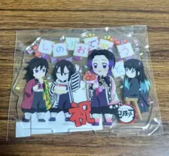 鬼滅の刃 誕生祭 誕生日 バースデー アクリルスタンド 胡蝶しのぶ 2022