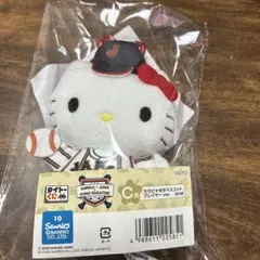 侍ジャパン×サンリオキャラクターズ　カラビナ付きマスコット　ハローキティ