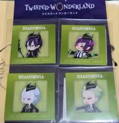 ツイステ AGF 購入特典 ディアソムニア