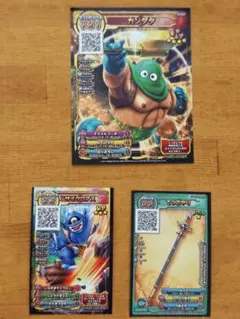 ドラゴンクエスト モンスターバトルスキャナー カード 3枚セット