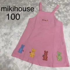 ミキハウス ジャンパースカート　100