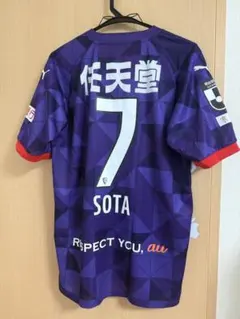 2026年最新】川﨑颯太 ユニフォームの人気アイテム - メルカリ