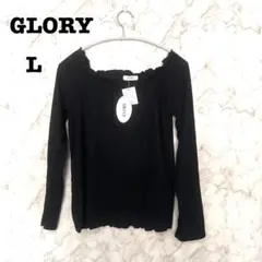 【タグ付き】　GLORY グローリー　トップス　長袖　 襟フリル　ブラック　Lのサムネイル