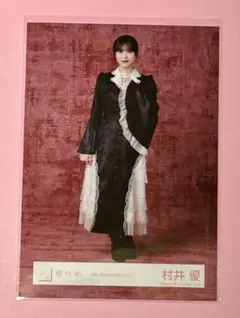 櫻坂46 村井優 生写真 5th Anniversary ドレス ヒキ - メルカリ