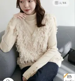 今期ディスコートフリンジVネックベスト