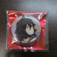 鬼滅の刃 干支 2026年 午年 ランダム 箔押し 缶バッジ 伊黒小芭内