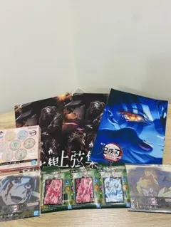 鬼滅の刃グッズまとめ売り
