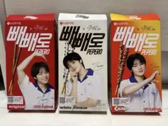ロッテ ペペロ 空箱　PEPERO StrayKids アイエン 3種セットのサムネイル