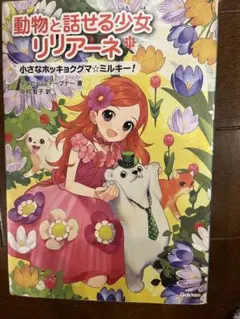 Item thumbnail for item 17e6934f-8cd7-43ae-8a74-1832258fdbc1