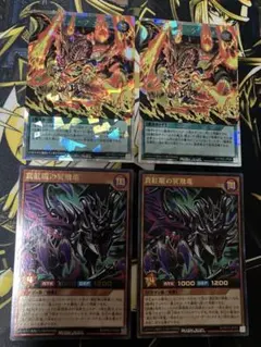 コーリング・ダークメテオ　オーバーラッシュレア　3枚 2025年最新】コーリング ダーク メテオの人気アイテム - メルカリ