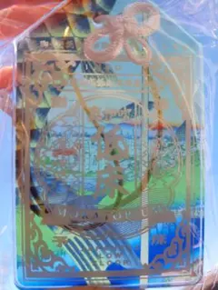 Item thumbnail for item 091fba35-11e7-4fe2-a39b-acd727876281