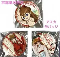 あんスタ 痛バ 五奇人 缶バッジ 痛バッグ A4 - メルカリ