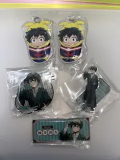 ヒロアカ 緑谷出久 5点セット
