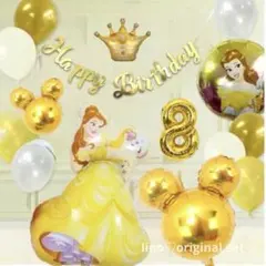 プリンセス 誕生日 バルーンセット ベル　女の子 ディズニープリンセス　特大