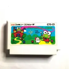 けろけろけろっぴの大冒険　ファミコン