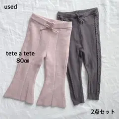 tete a tete* ニット フレアパンツ ズボン レギンス 2点セット