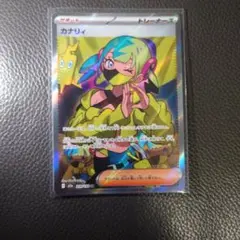 か*じ様 カナリィ SR MEGA ハイクラスパック MEGAドリームex ps カナリィ SR MEGA ハイクラスパック MEGAドリームex 219/193 - メルカリ