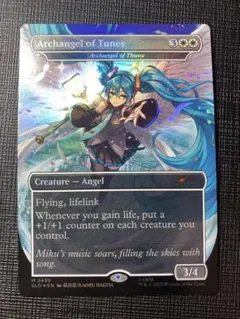 初音ミク テューンの大天使