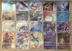 ポケカ AR.CHR 20枚 まとめ売り メロエッタ など 即購入⭕️