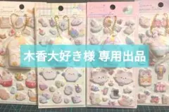 Item thumbnail for item d0ab524a-a70c-4e3e-90b2-5eabaab869e0