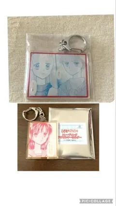 こどものおもちゃ アクリルキーホルダー AMNIBUS限定特典＆松井風花 計2点
