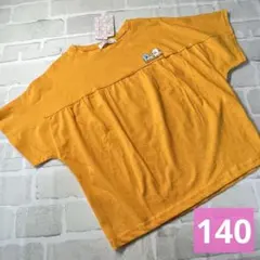 【新品・匿名配送】 ★すみっコぐらし★Tシャツ★半袖★オレンジ★140★