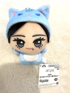 aespa ちびぐるみ キャラクターズ着ぐるみver. KARINA カリナ