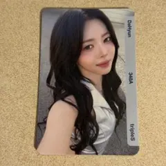 tripleS ANDLESS cc348 다현 DaHyunObjekt②