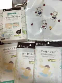 familiar スタイとdacco ナチュリーゼ・ベビー コットン