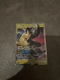 Item thumbnail for item 3e47171a-81c2-4e5f-9177-4bc068e2024c