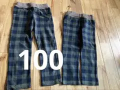 Smaratish チェック柄パンツ 100cm 男の子　長ズボン 2本セット