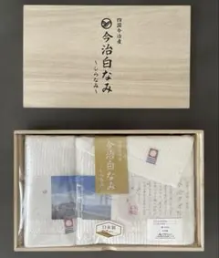 【新品未使用】今治白なみ　ハンドタオルセット