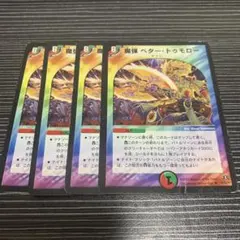 アッキーノ様 リクエスト 3点 まとめ商品