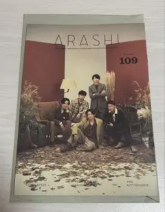 2025年最新】嵐会報の人気アイテム - メルカリ