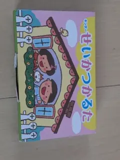 Item thumbnail for item 2ef93ee5-c59e-4bc4-94eb-8dbe7c2cddf1