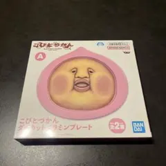 こびとづかん　ダイカットメラミンプレート　カクレモモジリのサムネイル