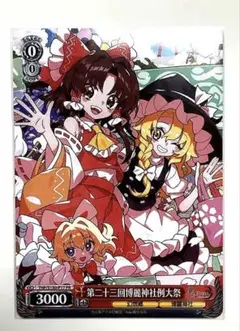 2026年最新】ヴァイス 天城の人気アイテム - メルカリ