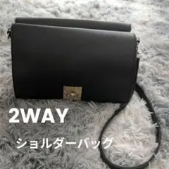 レディースバッグショルダーブラック黒 クラッチ2WAYフォーマルカジュアル