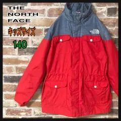 《キッズ》　ザノースフェイス　マウンテンパーカー　デニムブルー＆レッド　140