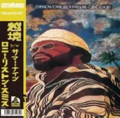 Lonnie Liston Smith - Expansions 7
